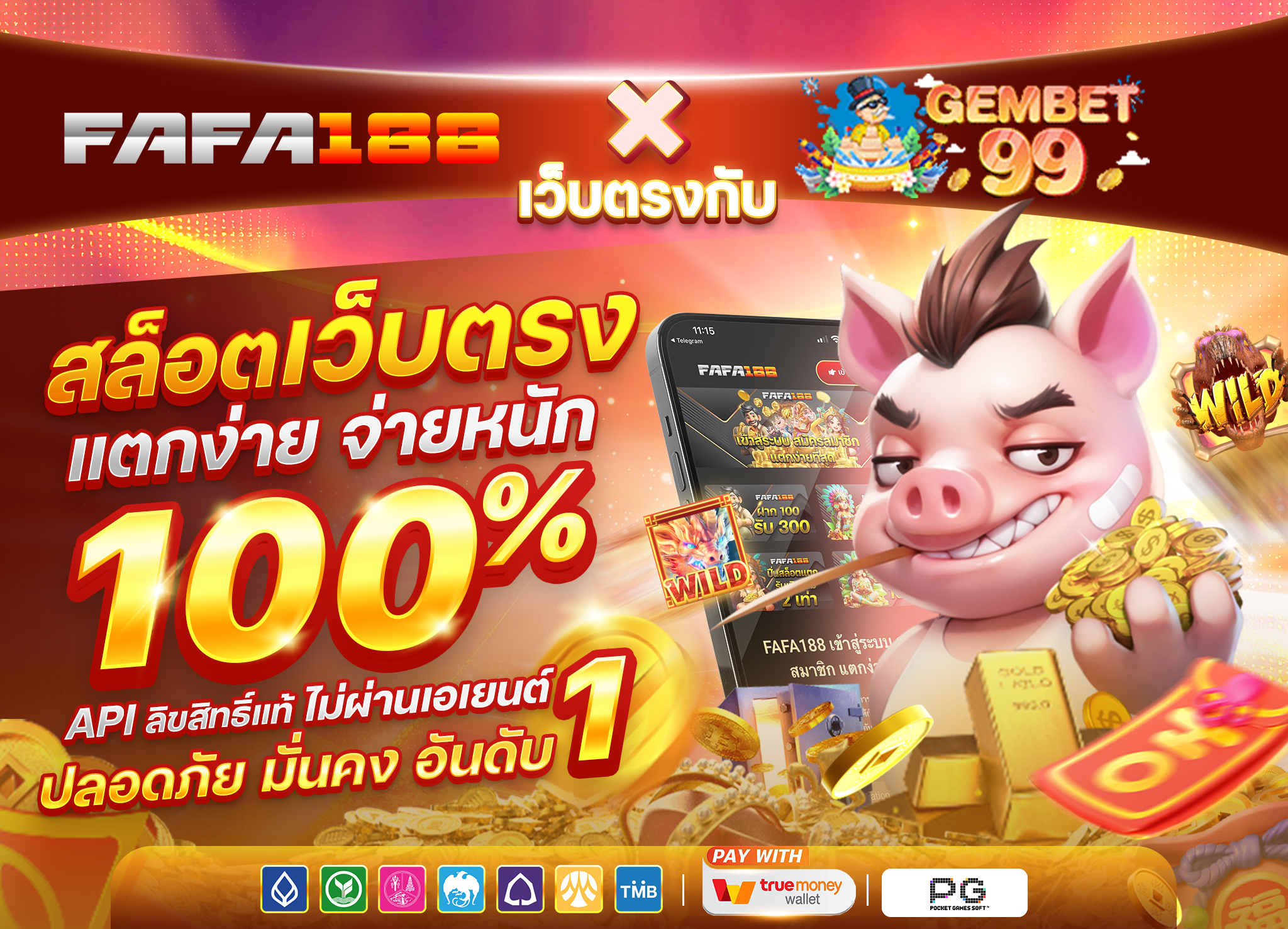 gembet99